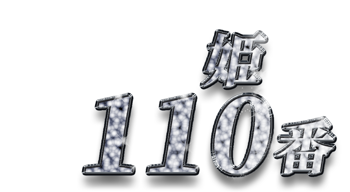 Topへ戻る